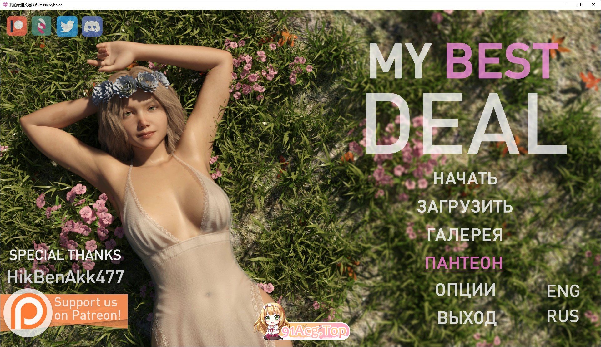 [欧美SLG/汉化/动态]女神的最佳交易V3.6 AI汉化版[PC+安卓][FM/3.4G/百度]-第1张-游戏-哥特动漫王国-ACG交流分享论坛