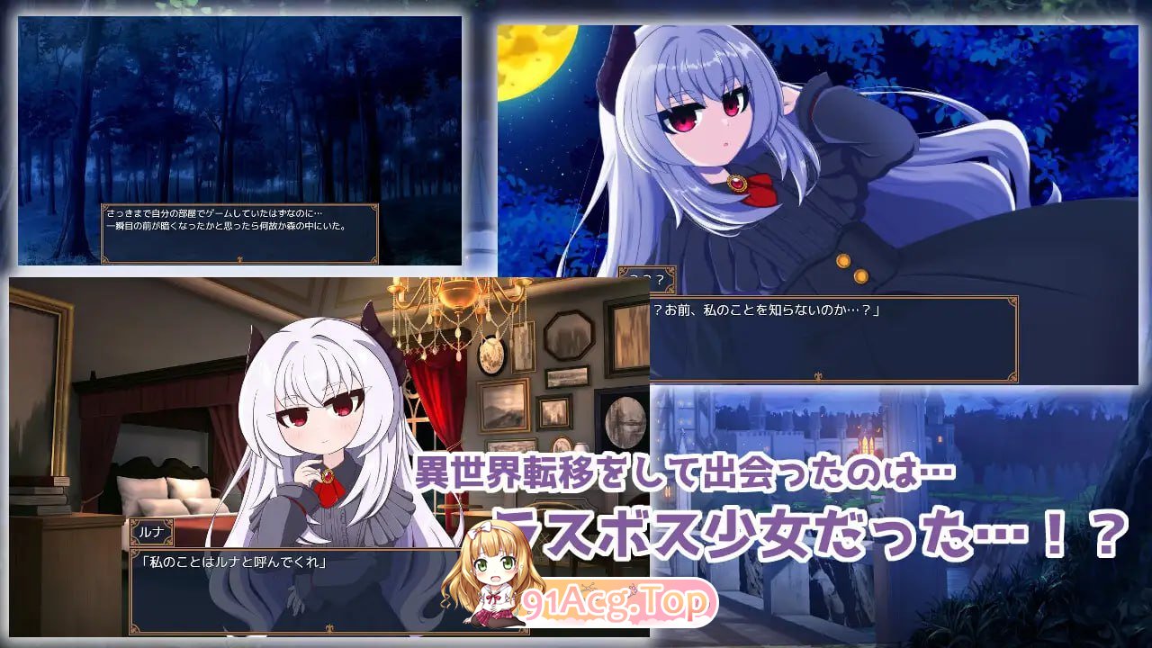 [RPG] [迅雷云/OD/FM]月夜下的魔王城-与魔王的异世界共同生活-/月夜の魔王城-魔王様との異世界同居生活-/AI翻译+动态（1.25G）-第4张-游戏-次元小屋-ACG交流分享论坛