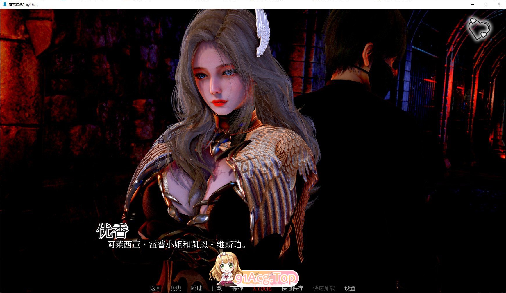 [亚洲风SLG/汉化/动态]屠龙传说Ch.2 AI汉化版[PC+安卓][FM/3G/百度]-第7张-游戏-次元小屋-ACG交流分享论坛
