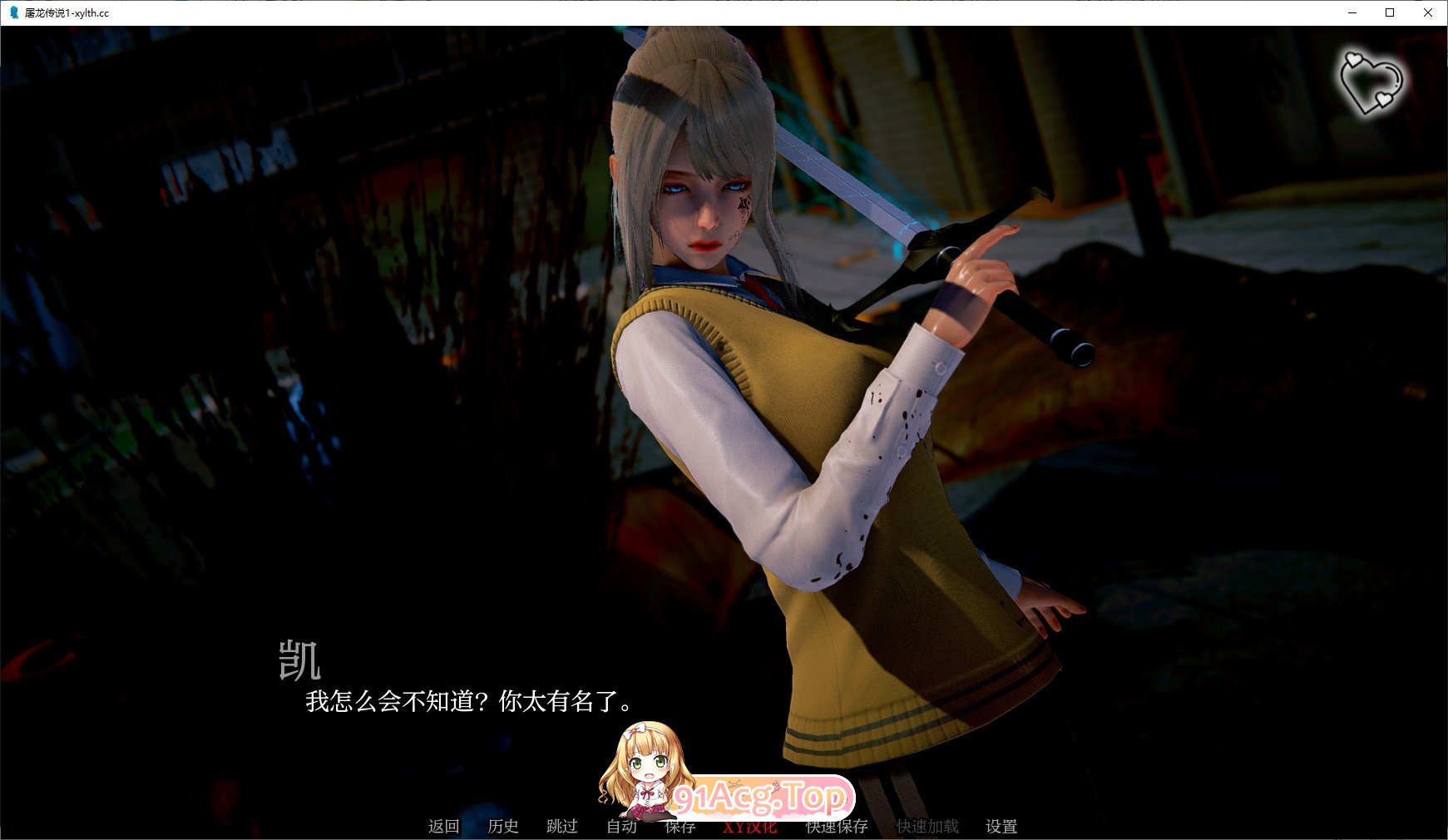 [亚洲风SLG/汉化/动态]屠龙传说Ch.2 AI汉化版[PC+安卓][FM/3G/百度]-第5张-游戏-次元小屋-ACG交流分享论坛