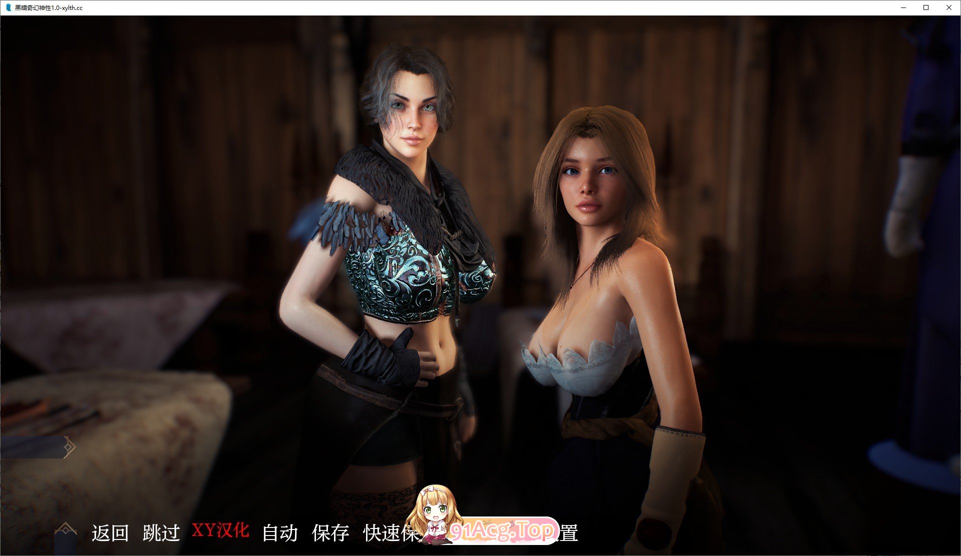 [欧美SLG/汉化/动态]黑暗奇幻神性V1.0 AI汉化版[PC+安卓][FM/3.3G/百度]-第4张-游戏-次元小屋-ACG交流分享论坛