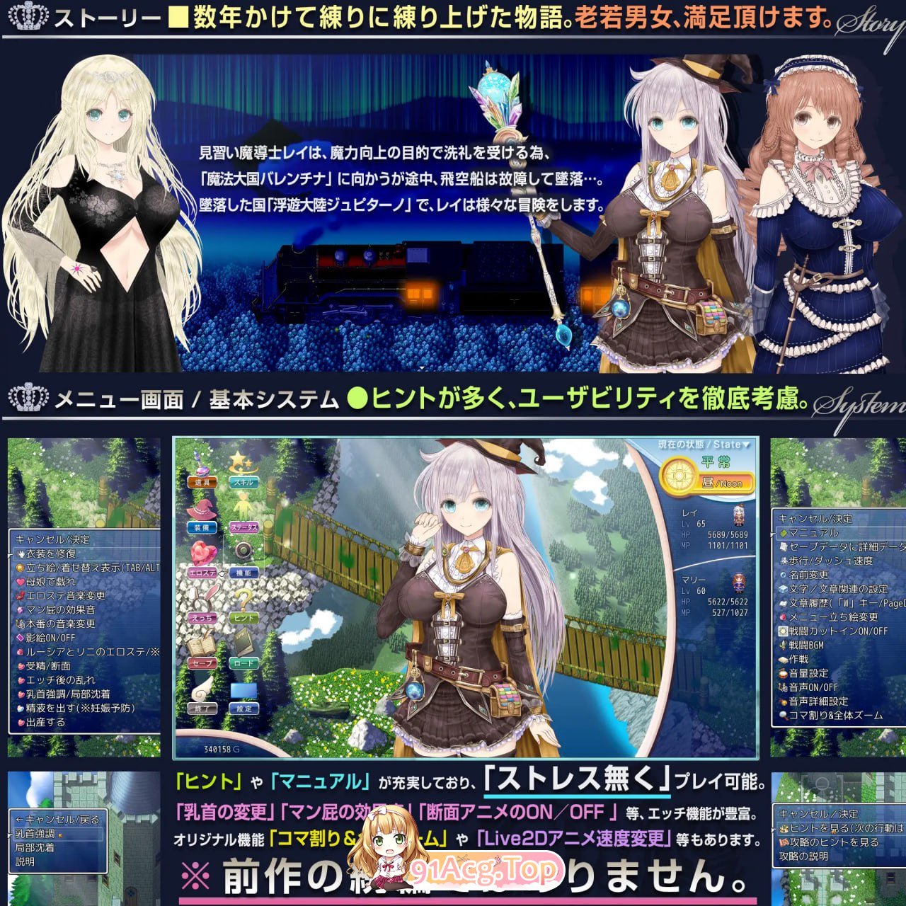 [RPG] [迅雷云/OD/FM][浮游魔法都市的蕾]～直系魔导士～/[浮遊魔法都市のレイ]～直系の魔導士～/AI翻译（3.89G）-第3张-游戏-次元小屋-ACG交流分享论坛