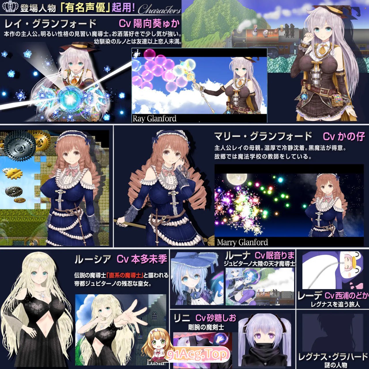 [RPG] [迅雷云/OD/FM][浮游魔法都市的蕾]～直系魔导士～/[浮遊魔法都市のレイ]～直系の魔導士～/AI翻译（3.89G）-第2张-游戏-次元小屋-ACG交流分享论坛