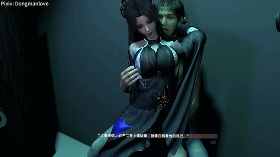 [3D/NTR/VAM/夸克] Dongmanlove：340-曹颖 [3.4G]-第4张-动漫-飞雪论坛-ACG交流分享论坛