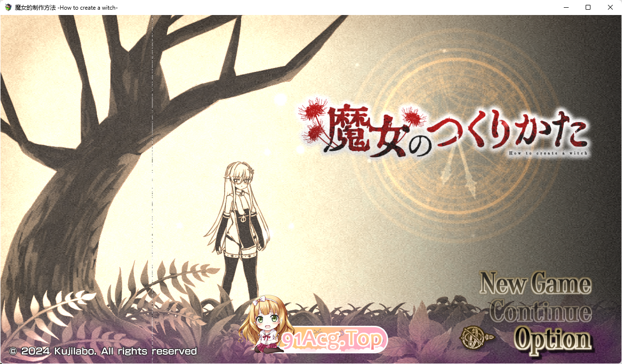 [精品RPG/汉化]魔女的制作方法挂载AI汉化版+存档[新作][FM/1.6G/百度]-第1张-游戏-次元小屋-ACG交流分享论坛