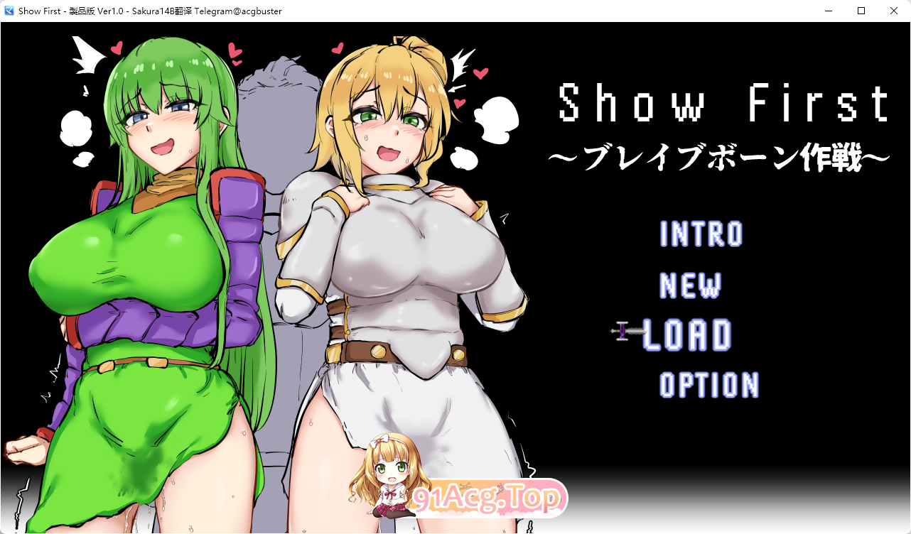 [RPG/汉化/NTR]Show First 挂载AI汉化版+存档[FM/1.5G/百度]-第1张-游戏-次元小屋-ACG交流分享论坛