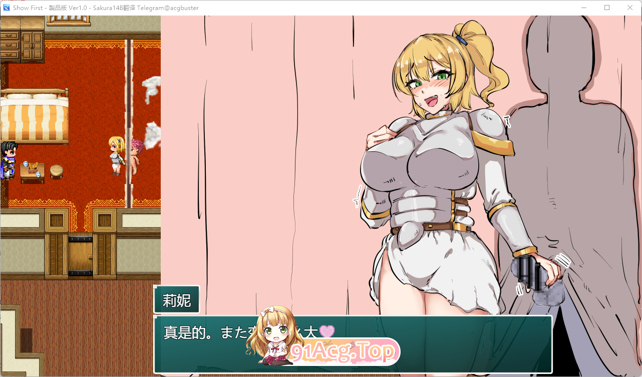 [RPG/汉化/NTR]Show First 挂载AI汉化版+存档[FM/1.5G/百度]-第3张-游戏-次元小屋-ACG交流分享论坛