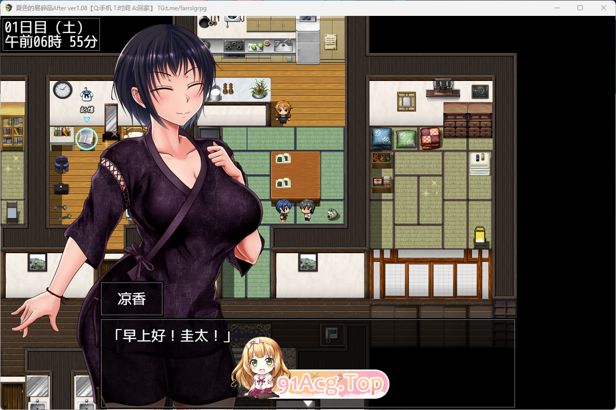 [RPG/汉化/NTR]夏色的易碎品After  ver1.08 内嵌AI汉化版[新汉化][FM/2.6G/百度]-第3张-游戏-哥特动漫王国-ACG交流分享论坛