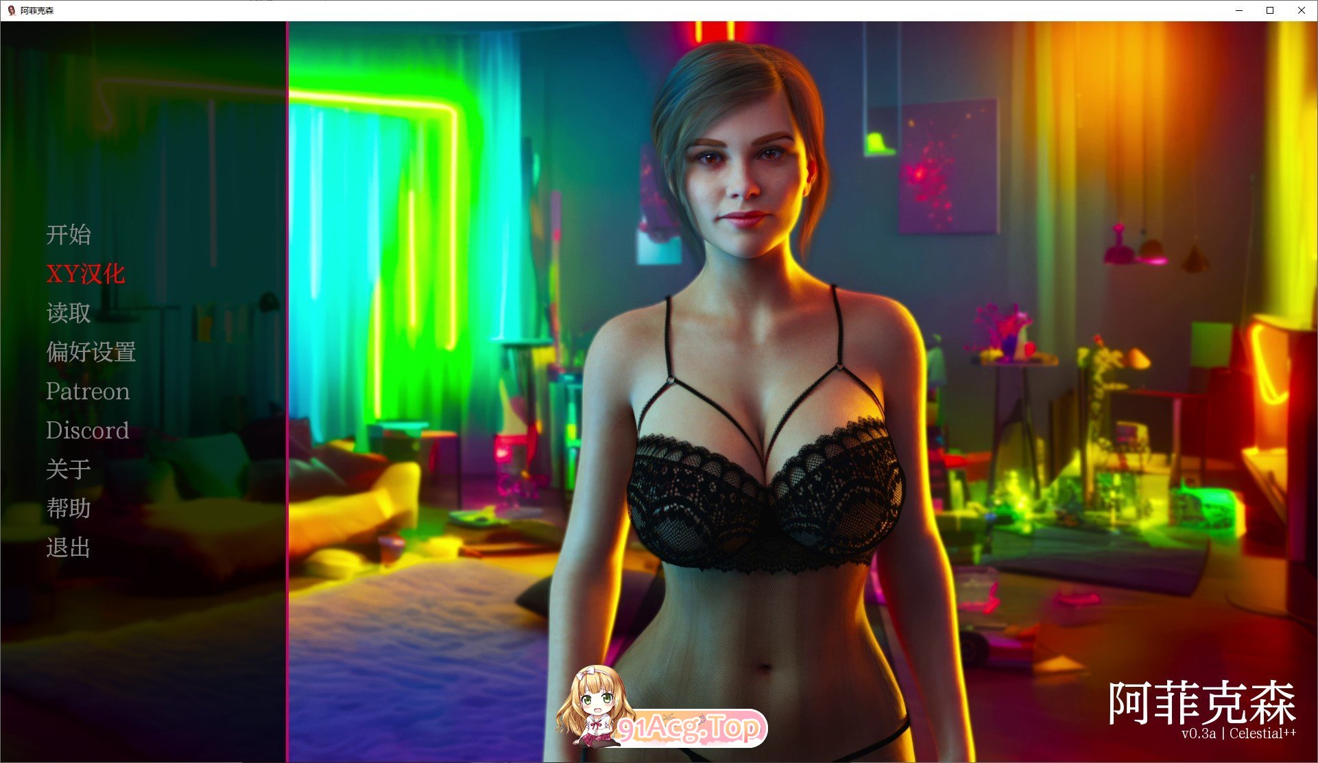 [欧美SLG/汉化/动态]阿菲克森V0.3a AI汉化版[PC+安卓][FM/5.9G/百度]-第1张-游戏-次元小屋-ACG交流分享论坛