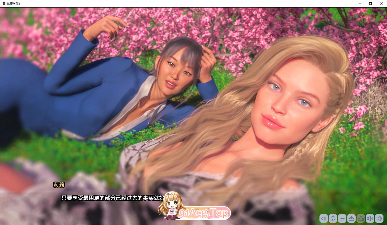 [欧美SLG/汉化/动态]欲望学院 第四季V4.6.1d AI汉化版[PC+安卓][FM/7.5G/百度]-第3张-游戏-哥特动漫王国-ACG交流分享论坛