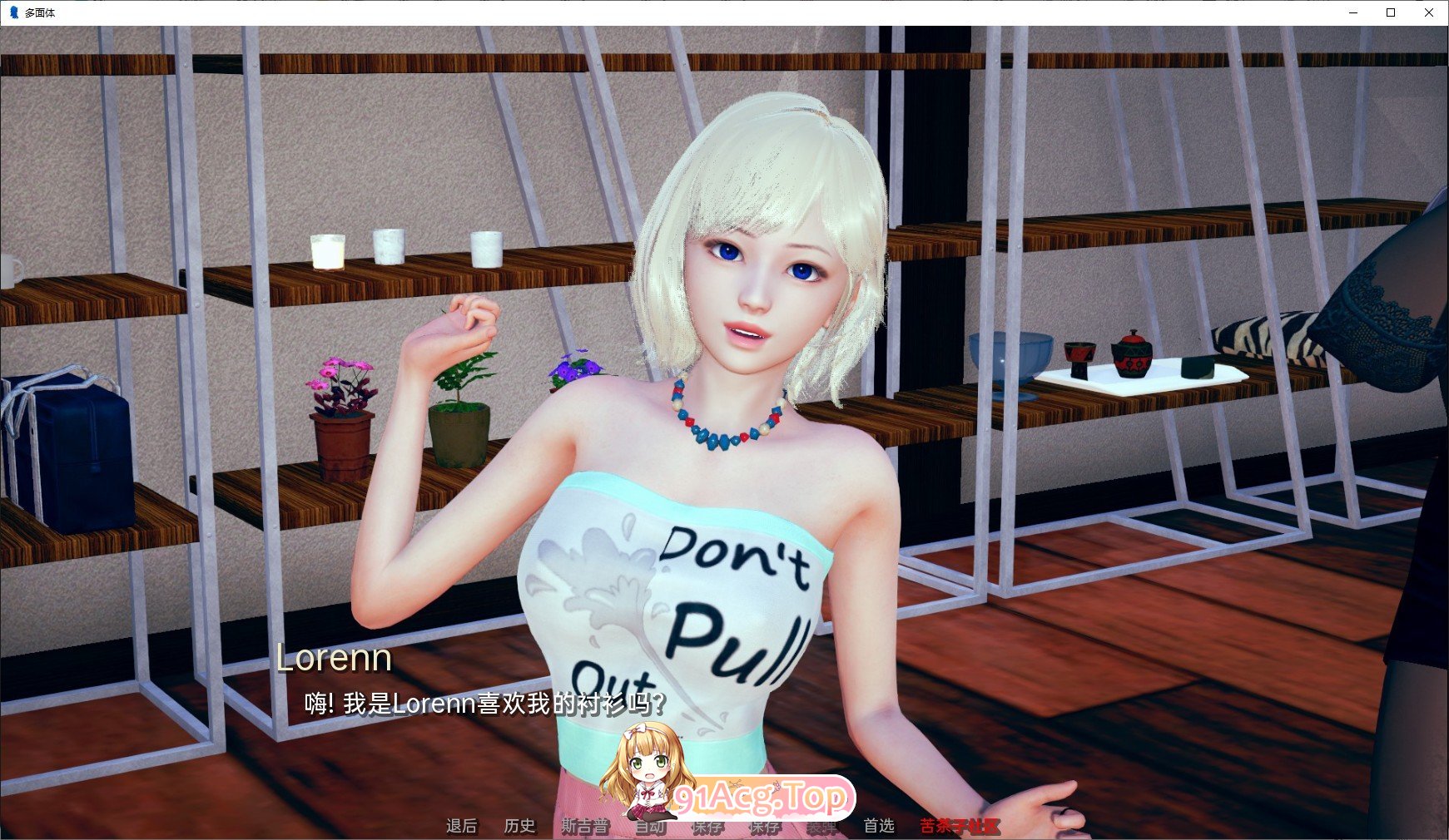 [沙盒SLG/汉化/动态]多面体V0.19 AI汉化版[PC+安卓][FM/6.7G/百度]-第8张-游戏-次元小屋-ACG交流分享论坛