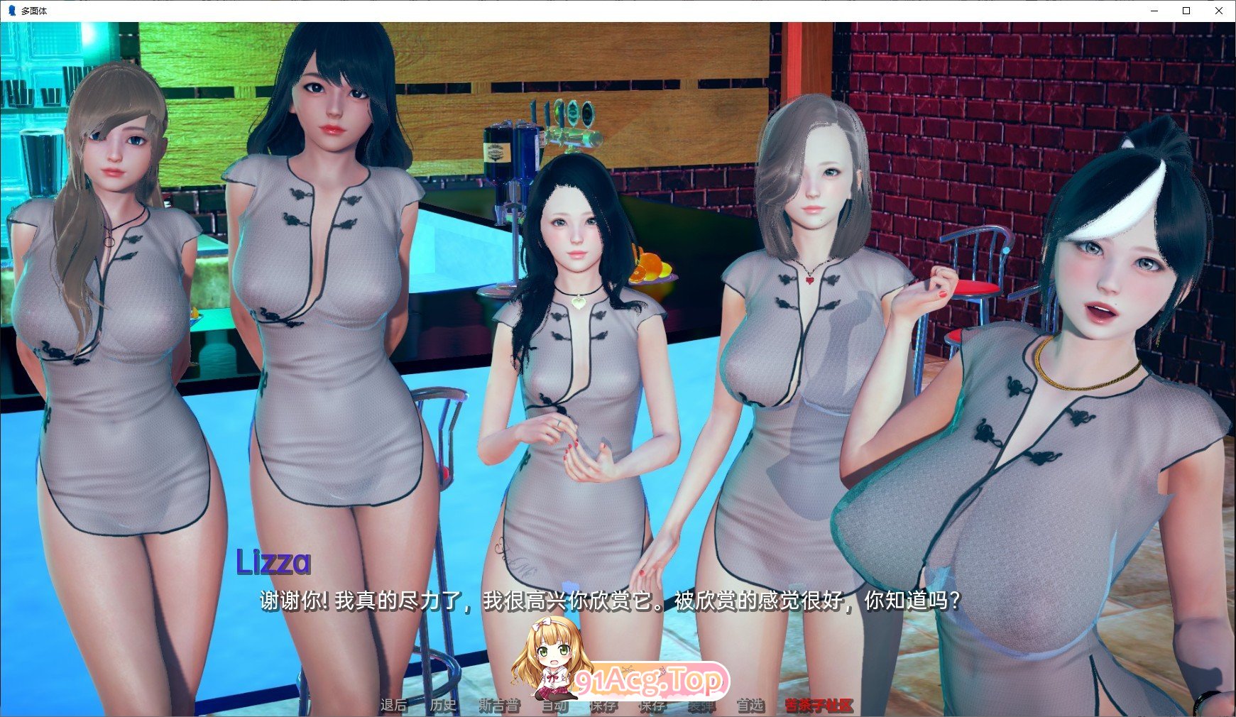 [沙盒SLG/汉化/动态]多面体V0.19 AI汉化版[PC+安卓][FM/6.7G/百度]-第7张-游戏-次元小屋-ACG交流分享论坛