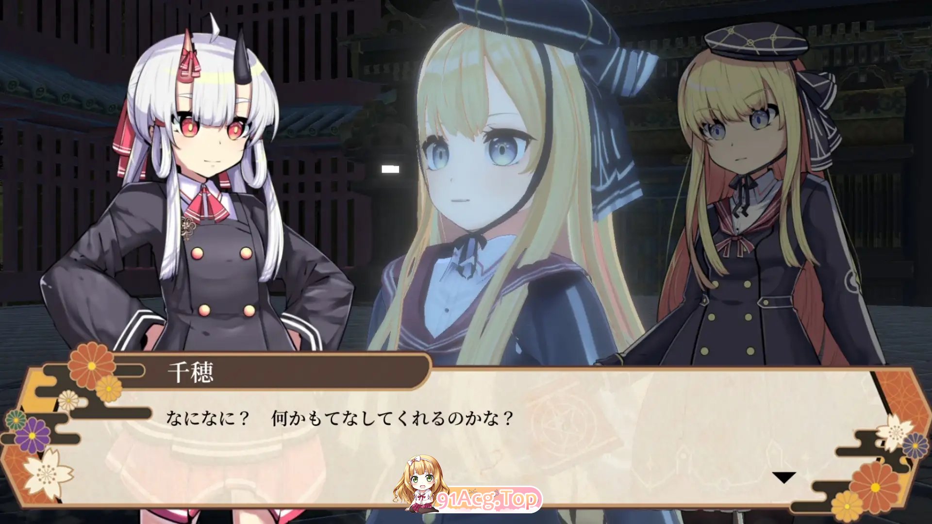 [3DACT/汉化/动态]鬼之守护者 机翻汉化版+存档[新作][FM/6.8G/百度]-第10张-游戏-次元小屋-ACG交流分享论坛