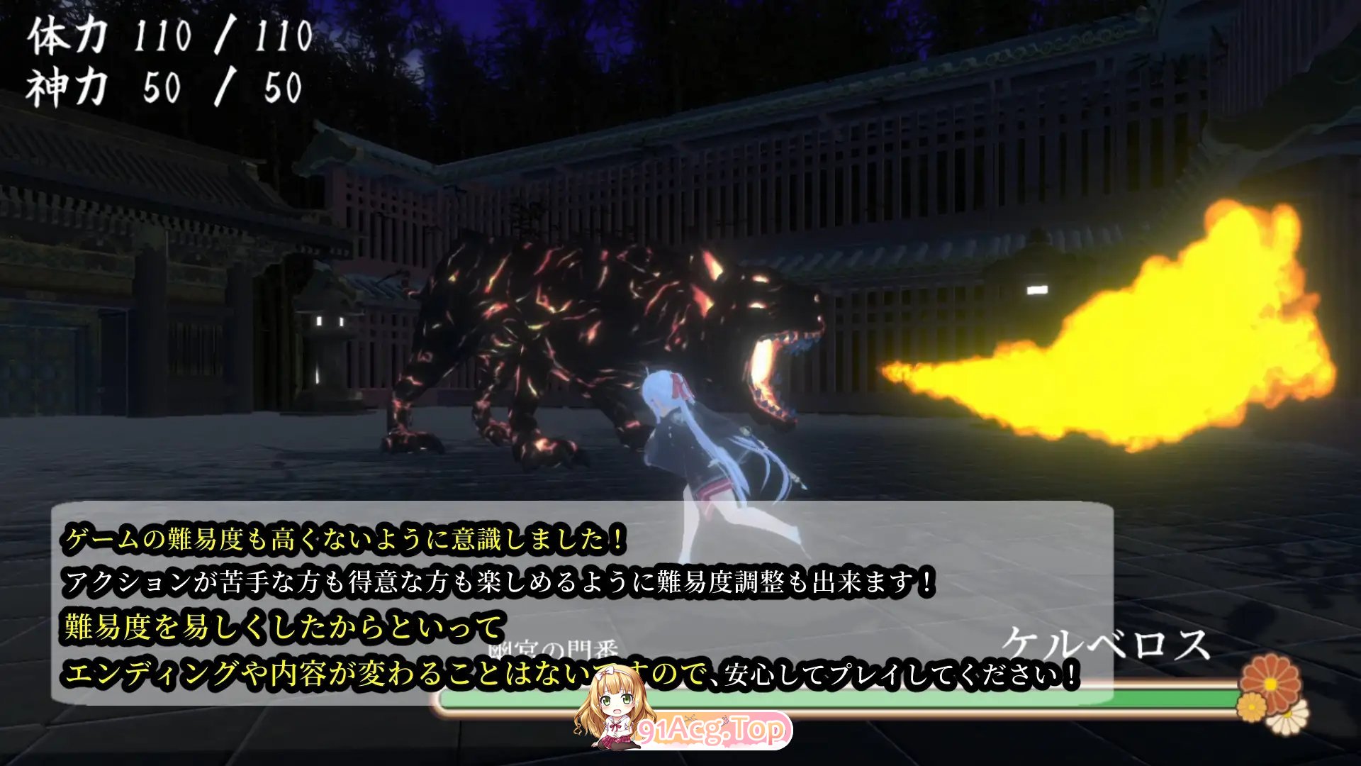 [3DACT/汉化/动态]鬼之守护者 机翻汉化版+存档[新作][FM/6.8G/百度]-第7张-游戏-次元小屋-ACG交流分享论坛