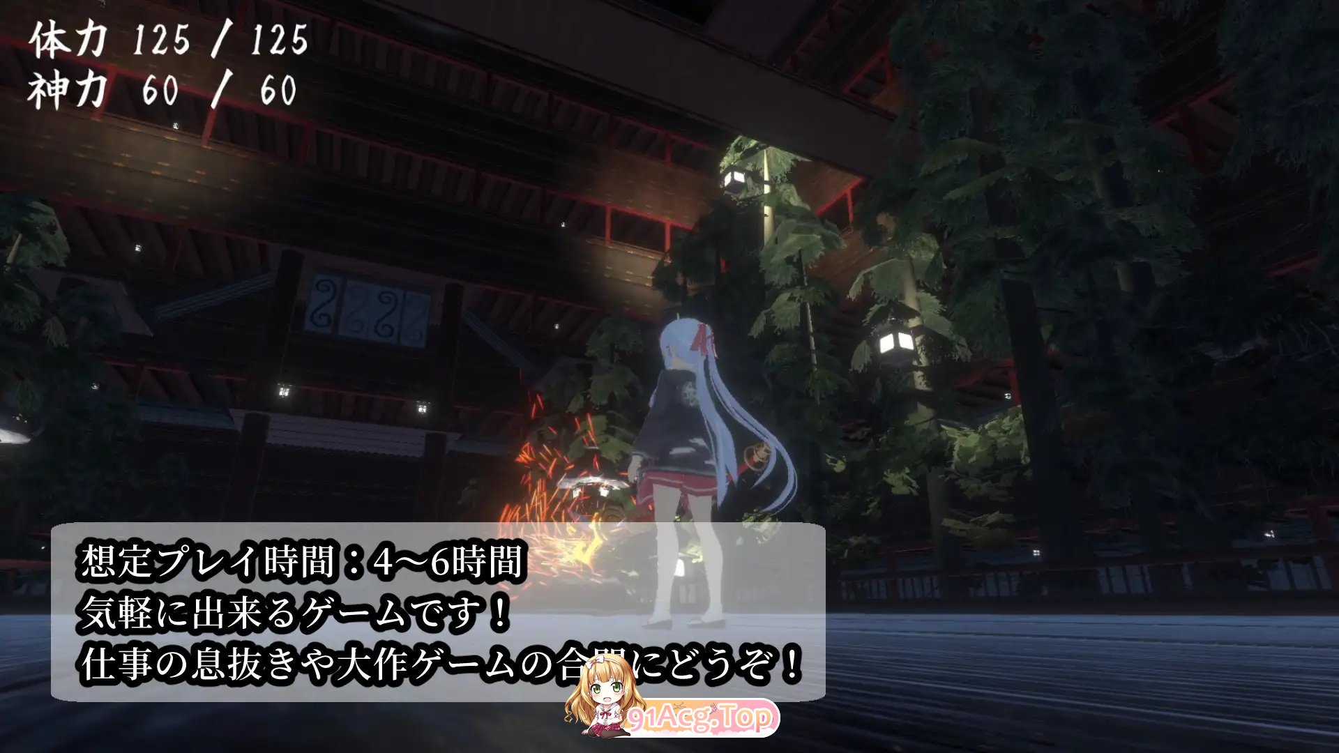 [3DACT/汉化/动态]鬼之守护者 机翻汉化版+存档[新作][FM/6.8G/百度]-第6张-游戏-次元小屋-ACG交流分享论坛