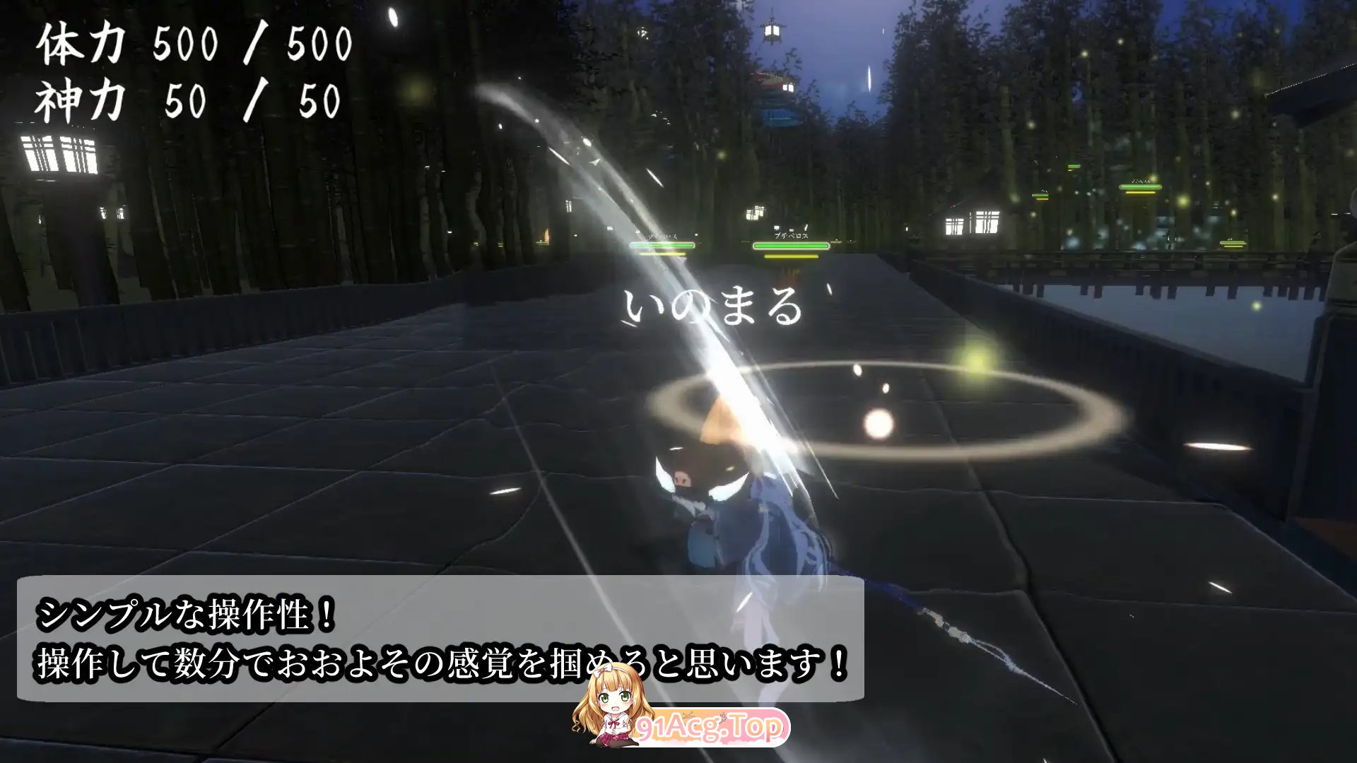 [3DACT/汉化/动态]鬼之守护者 机翻汉化版+存档[新作][FM/6.8G/百度]-第5张-游戏-次元小屋-ACG交流分享论坛