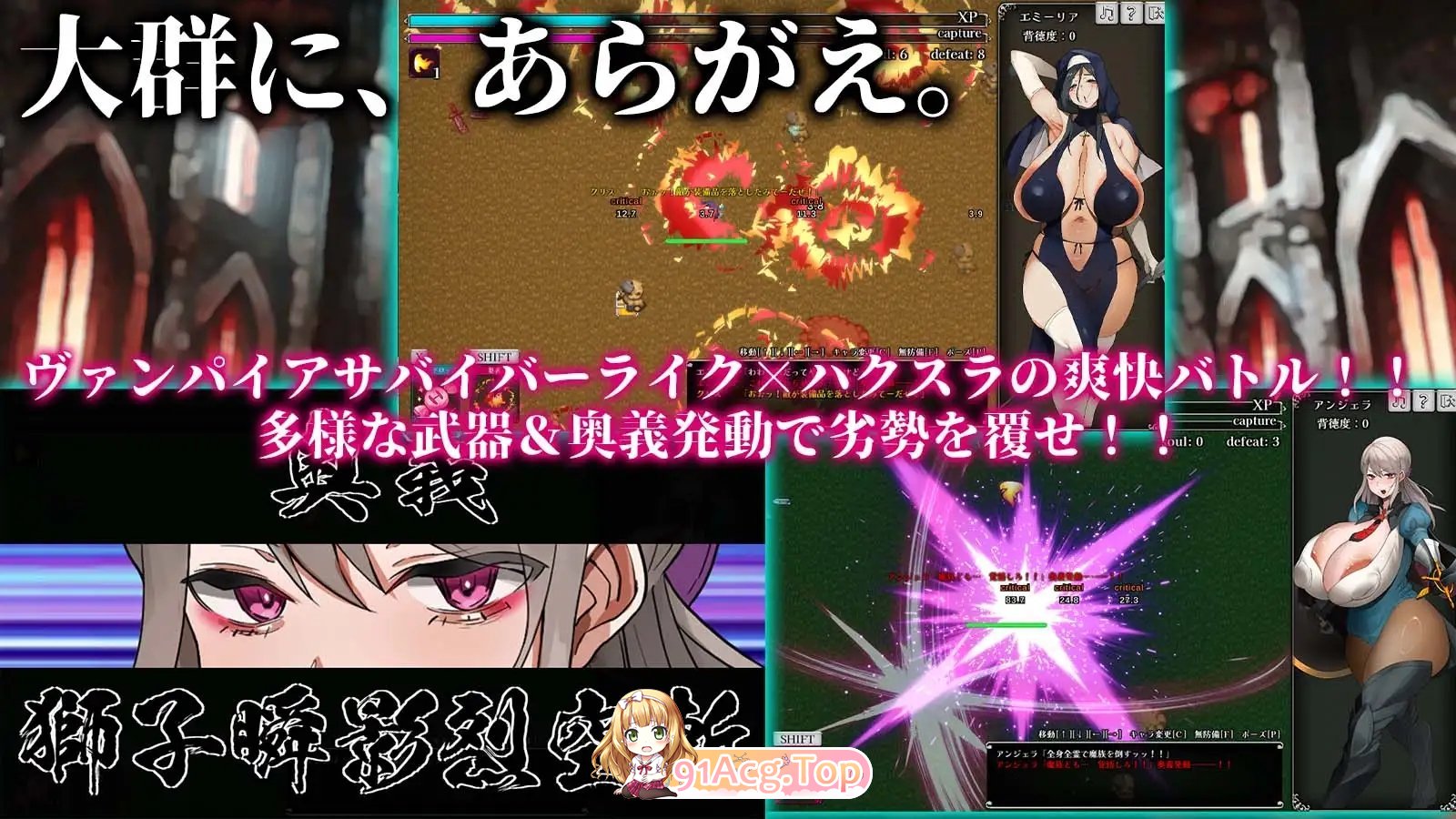 [肉鸽SLG/汉化/动态]反抗吧!!人妻生还者 机翻汉化版+存档[新作][FM/3.8G/百度]-第4张-游戏-次元小屋-ACG交流分享论坛