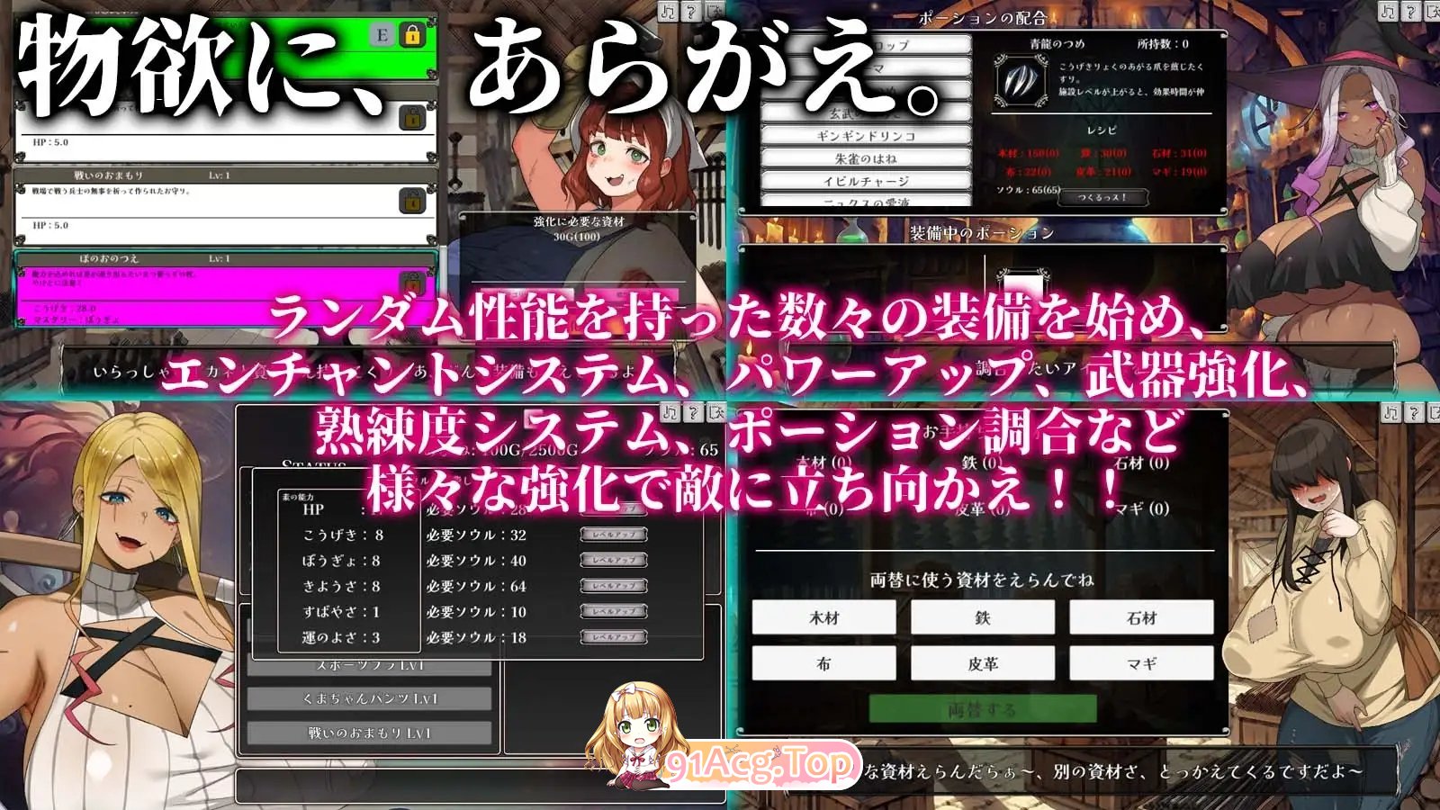 [肉鸽SLG/汉化/动态]反抗吧!!人妻生还者 机翻汉化版+存档[新作][FM/3.8G/百度]-第5张-游戏-次元小屋-ACG交流分享论坛