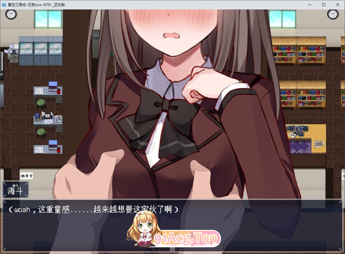 [RPG/汉化]夏空三角恋-NTR - 挂载AI汉化版+存档[新汉化][FM/1.6G/百度]-第5张-游戏-次元小屋-ACG交流分享论坛