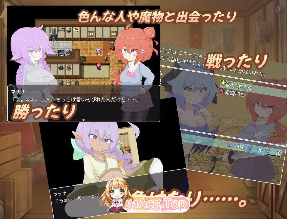 [RPG/汉化]扶她杂货店的小失误 挂载AI汉化版+存档[新汉化][FM/1.5G/百度]-第6张-游戏-次元小屋-ACG交流分享论坛