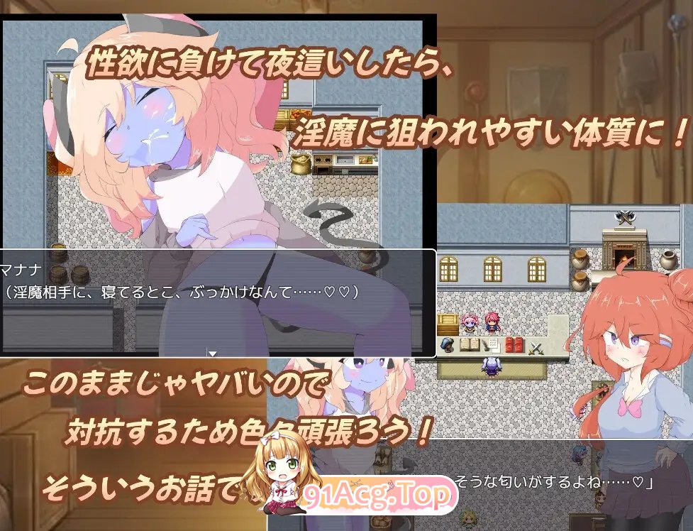 [RPG/汉化]扶她杂货店的小失误 挂载AI汉化版+存档[新汉化][FM/1.5G/百度]-第5张-游戏-次元小屋-ACG交流分享论坛