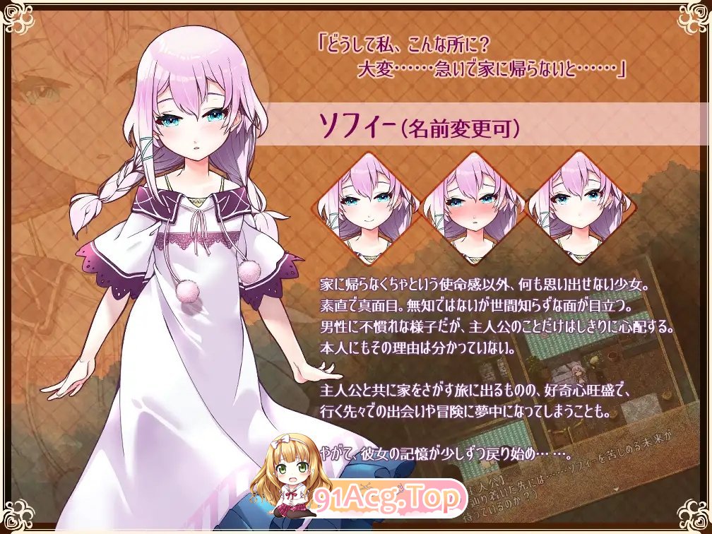 [RPG/汉化]悠久乐园与少女的觉醒 挂载AI汉化版+存档[新汉化][FM/1.4G/百度]-第12张-游戏-次元小屋-ACG交流分享论坛