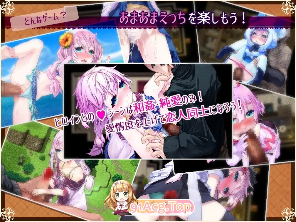 [RPG/汉化]悠久乐园与少女的觉醒 挂载AI汉化版+存档[新汉化][FM/1.4G/百度]-第17张-游戏-次元小屋-ACG交流分享论坛