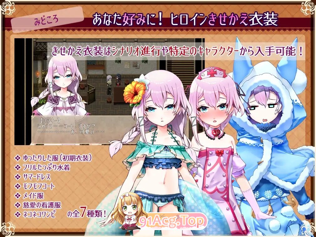 [RPG/汉化]悠久乐园与少女的觉醒 挂载AI汉化版+存档[新汉化][FM/1.4G/百度]-第7张-游戏-次元小屋-ACG交流分享论坛