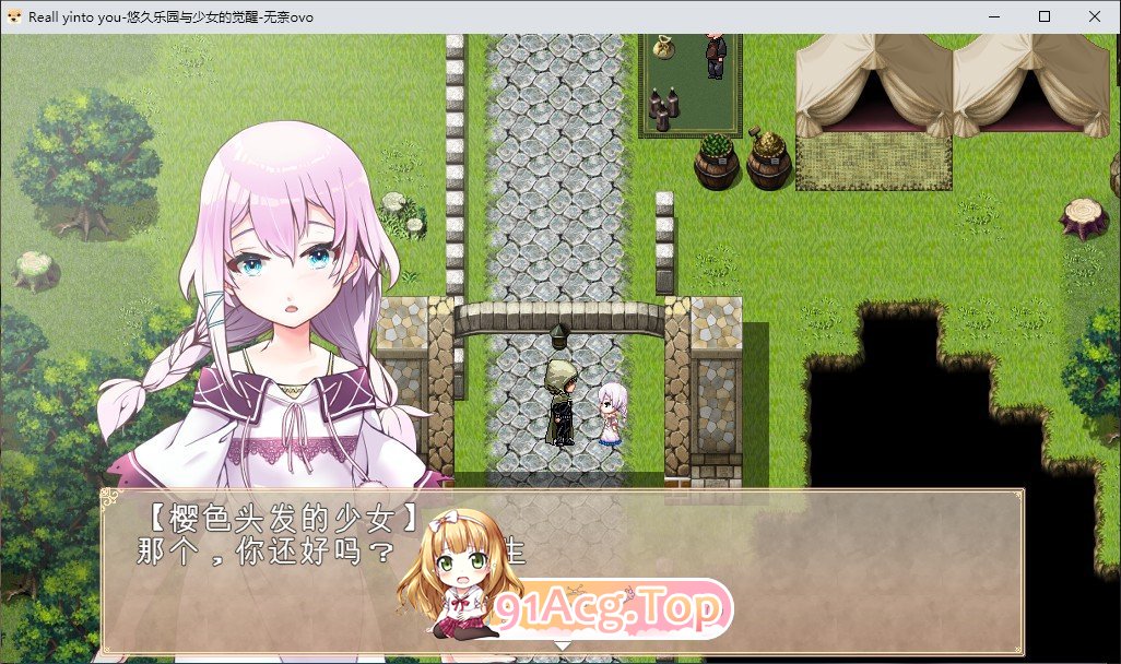 [RPG/汉化]悠久乐园与少女的觉醒 挂载AI汉化版+存档[新汉化][FM/1.4G/百度]-第2张-游戏-次元小屋-ACG交流分享论坛