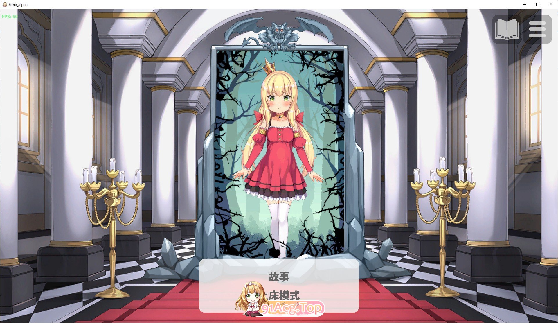 [互动SLG/中文/动态]恶魔的石板与被诅咒的犬姬V2.0 Alpha 官方中文版[新作][FM/590M/百度]-第1张-游戏-次元小屋-ACG交流分享论坛