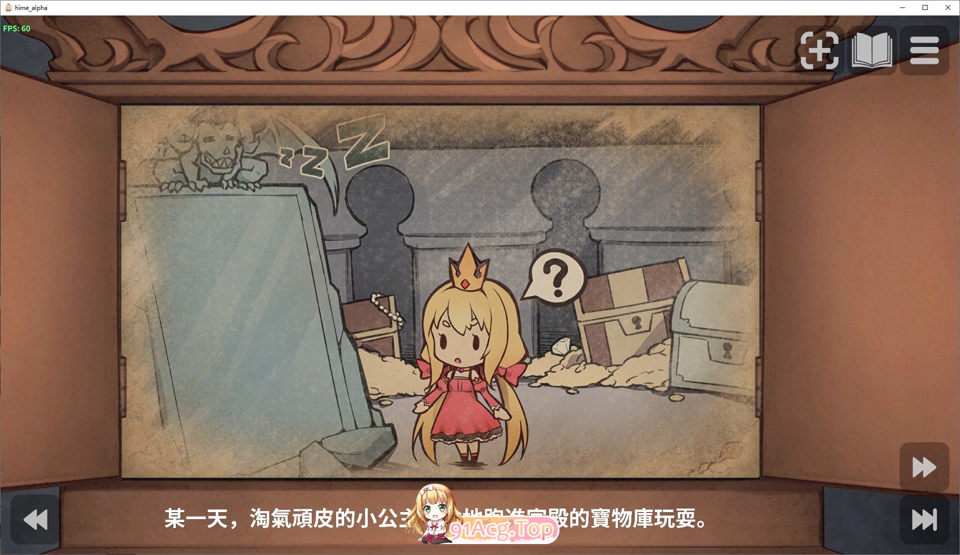 [互动SLG/中文/动态]恶魔的石板与被诅咒的犬姬V2.0 Alpha 官方中文版[新作][FM/590M/百度]-第3张-游戏-次元小屋-ACG交流分享论坛