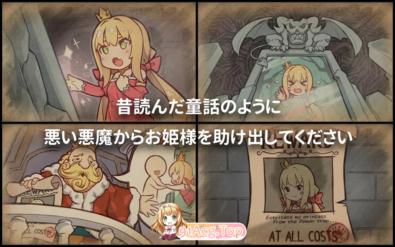 [互动SLG/中文/动态]恶魔的石板与被诅咒的犬姬V2.0 Alpha 官方中文版[新作][FM/590M/百度]-第9张-游戏-次元小屋-ACG交流分享论坛