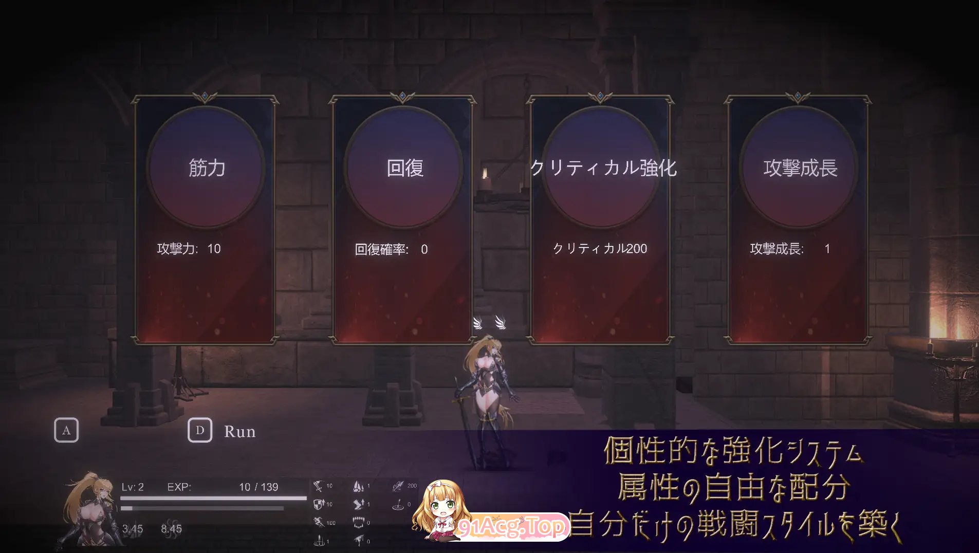 [精品ACT/中文/动态]圣骑士复仇之夜 官方中文版+存档[新作][FM/5.6G/百度]-第8张-游戏-次元小屋-ACG交流分享论坛