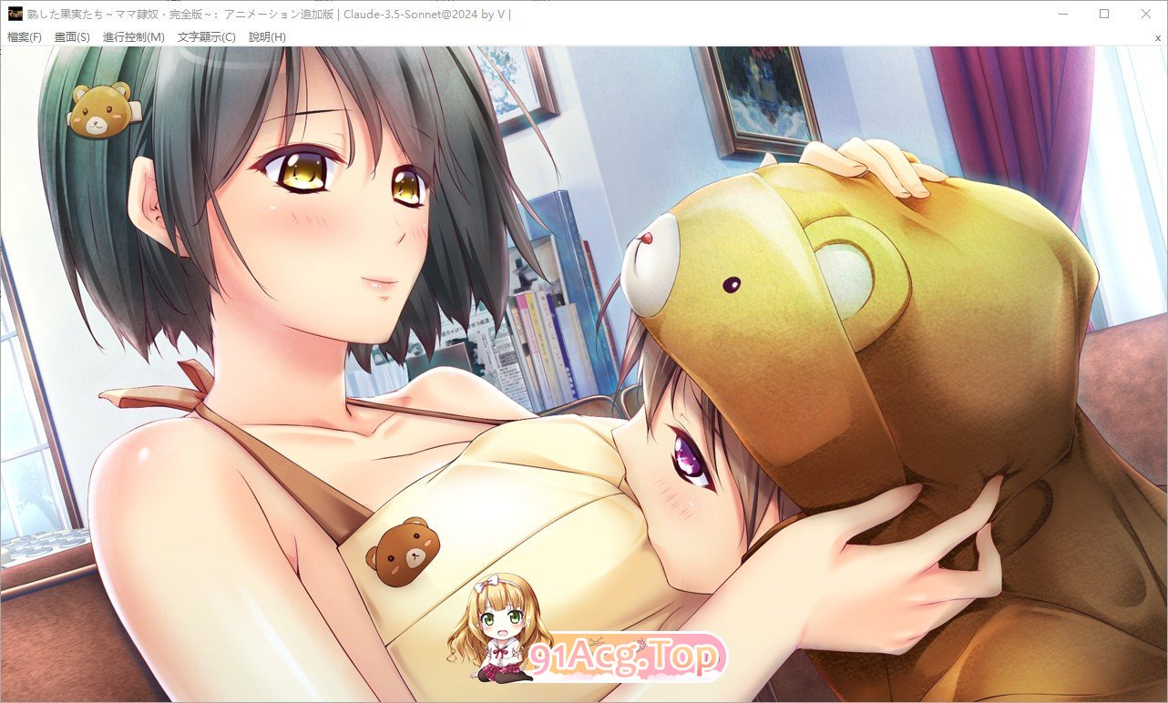 [拔作ADV/汉化/动态]成熟的果实们 〜妈妈奴隶・完全版〜 动画追加版 AI汉化版+全CG存档[新汉化][FM/2.4G/百度]-第8张-游戏-哥特动漫王国-ACG交流分享论坛