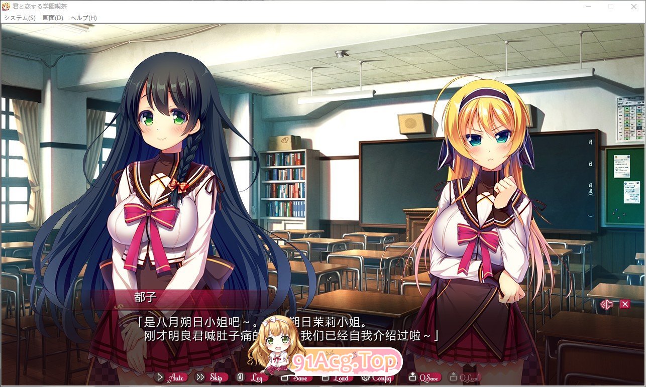 [拔作ADV/汉化]与你恋爱的学园咖啡馆 AI汉化版+全CG存档[新汉化][FM/2.2G/百度]-第5张-游戏-次元小屋-ACG交流分享论坛
