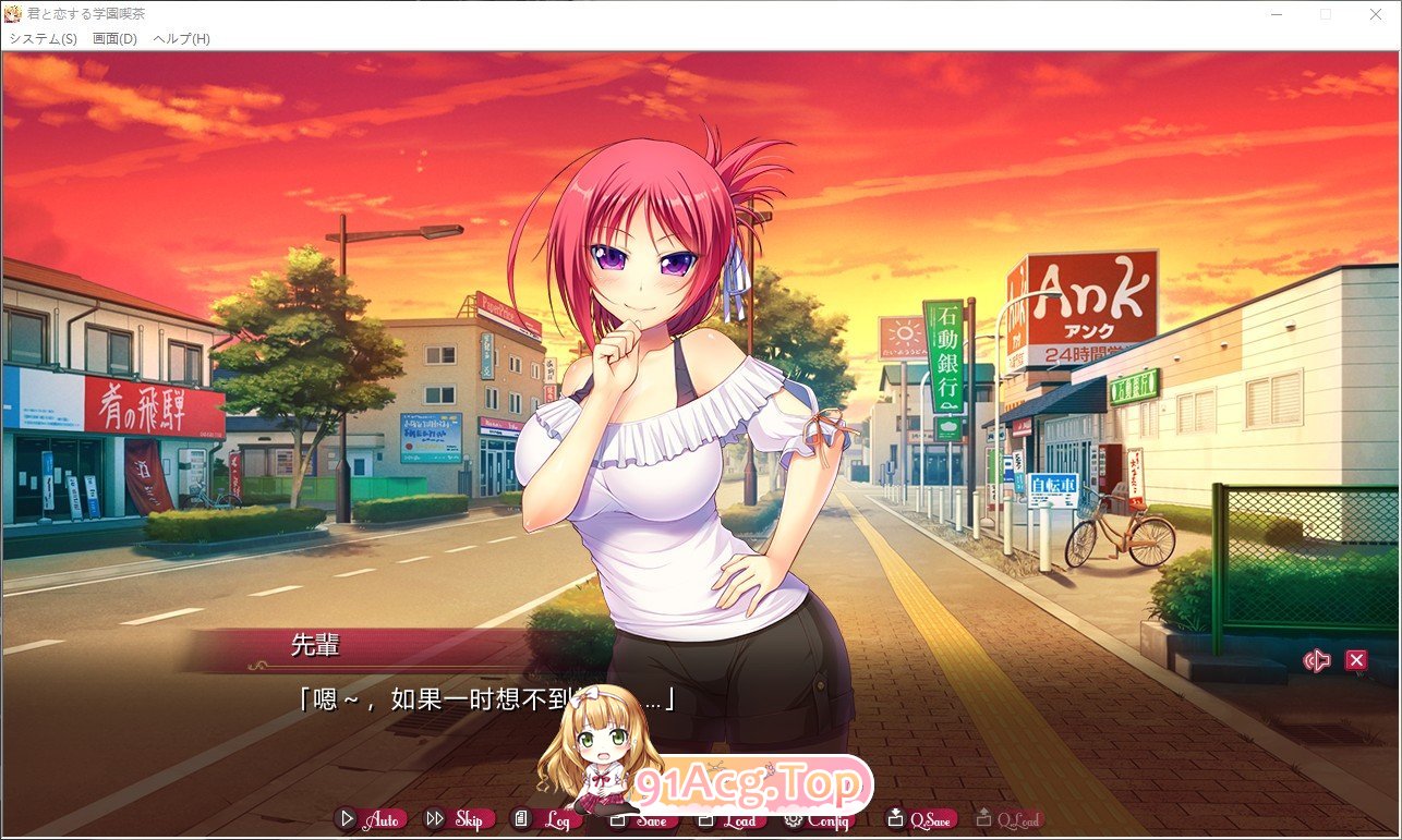 [拔作ADV/汉化]与你恋爱的学园咖啡馆 AI汉化版+全CG存档[新汉化][FM/2.2G/百度]-第9张-游戏-次元小屋-ACG交流分享论坛