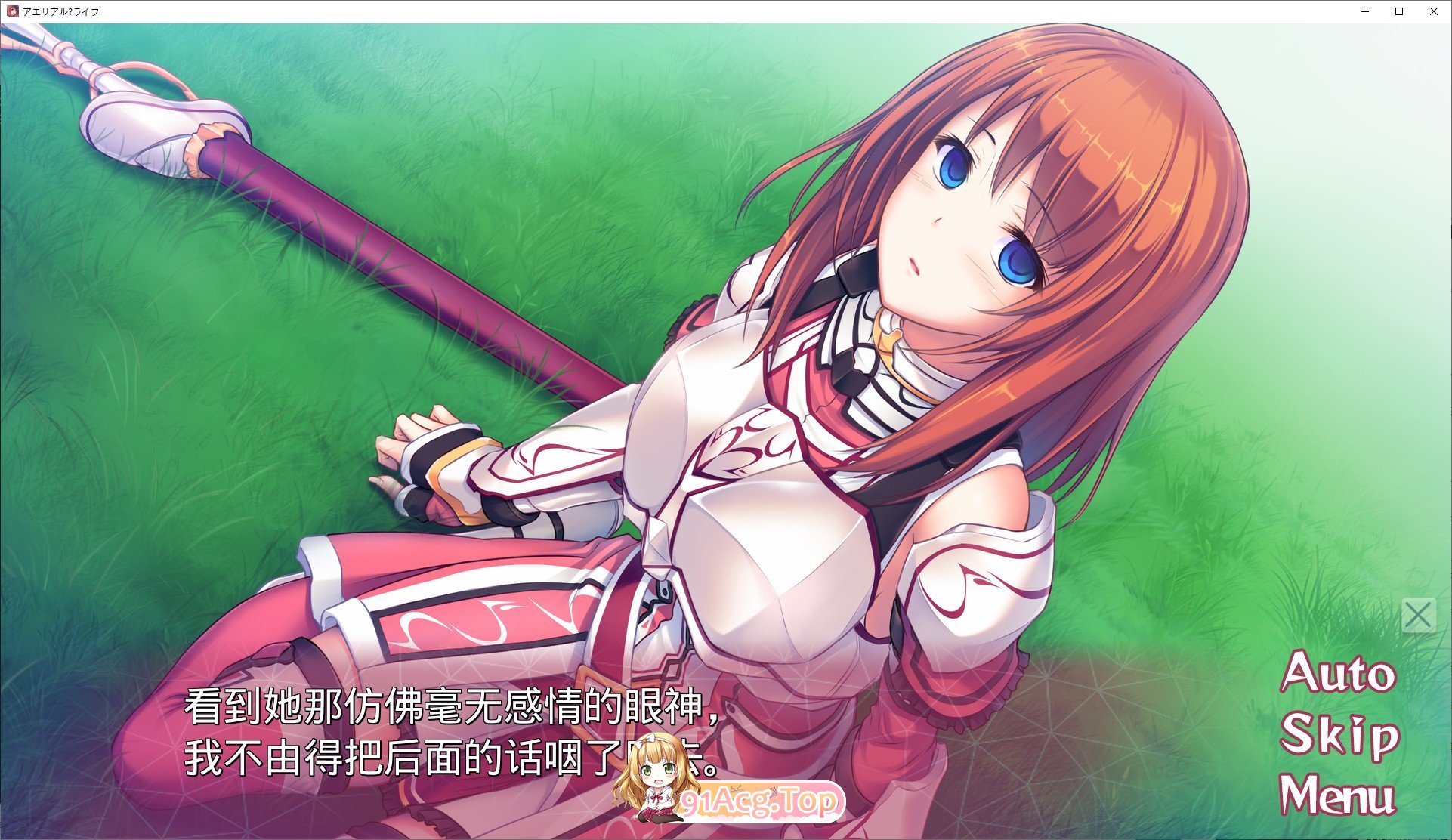 [拔作ADV/汉化]空中生活 AI汉化版+全CG存档[新汉化][FM/1.4G/百度]-第2张-游戏-次元小屋-ACG交流分享论坛