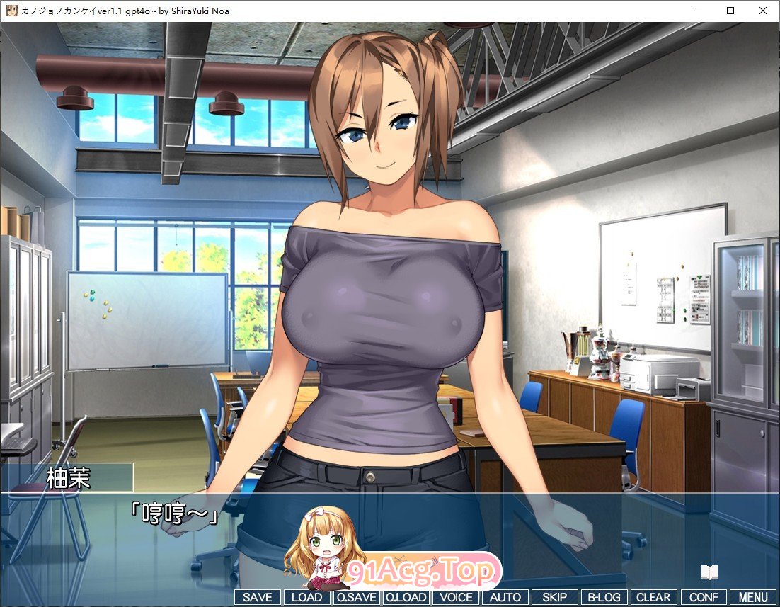 [拔作ADV/汉化]与她的关系 AI汉化版+全CG存档[新汉化][FM/1.8G/百度]-第2张-游戏-次元小屋-ACG交流分享论坛