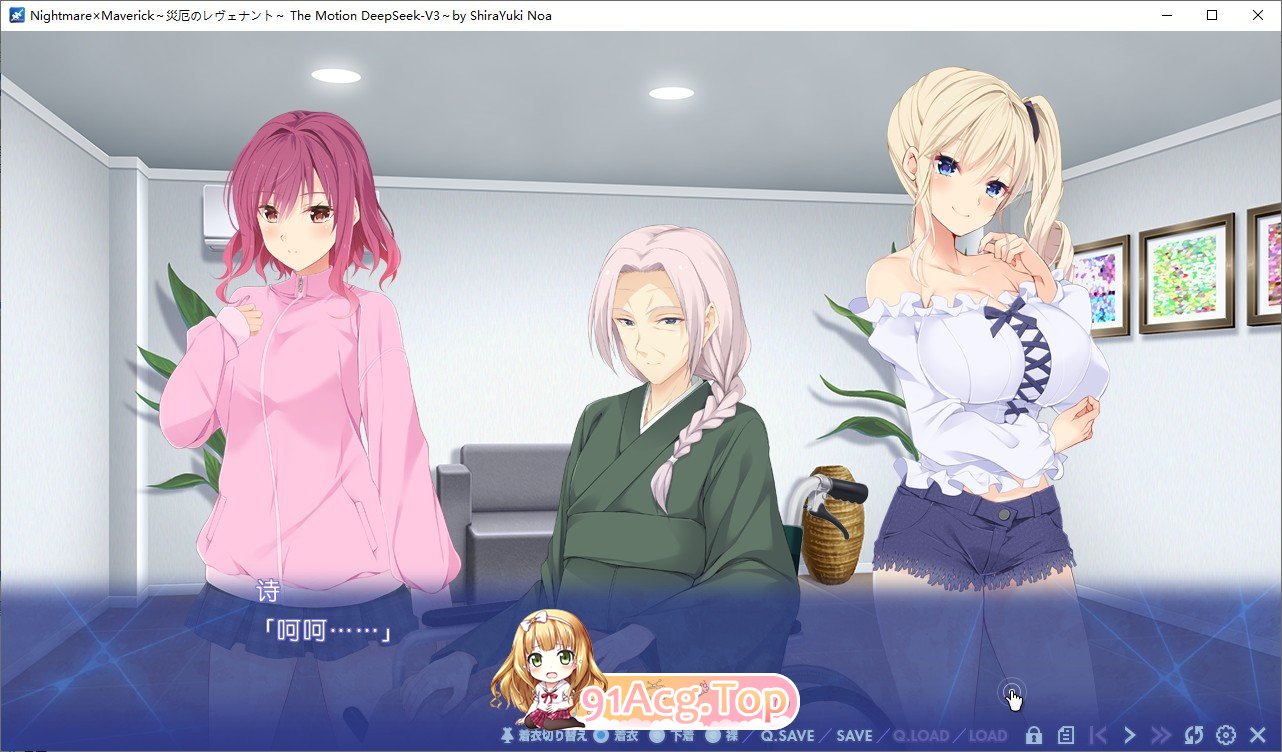 [拔作ADV/汉化]Nightmare×Maverick～灾厄的亡魂～ The Motion AI汉化版+全CG存档[新汉化][FM/2.3G/百度]-第5张-游戏-哥特动漫王国-ACG交流分享论坛