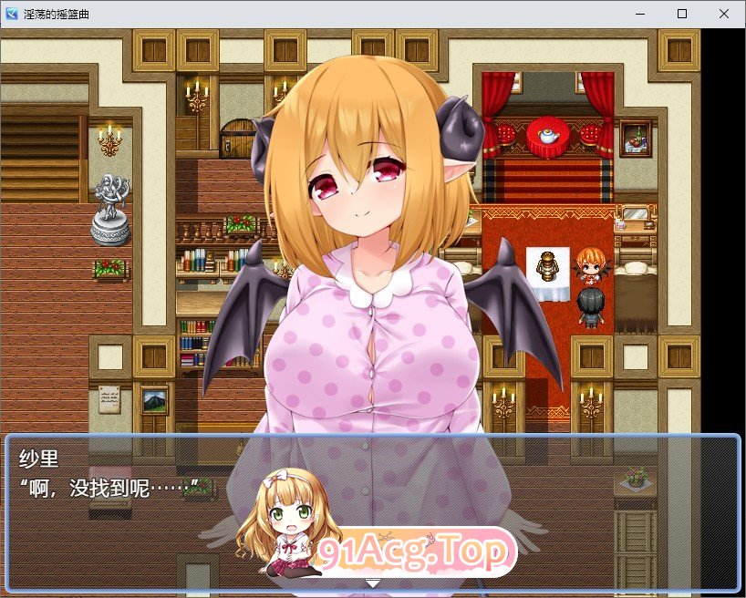 [RPG/汉化]淫荡的摇篮曲V2.02 官中AI汉化版+存档[新汉化][FM/670M/百度]-第2张-游戏-哥特动漫王国-ACG交流分享论坛