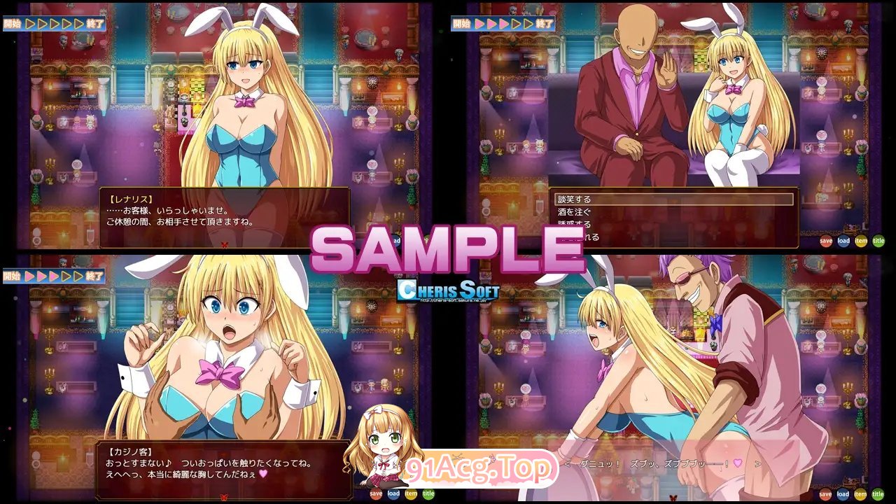 [热门精品RPG/汉化]蕾娜莉丝的欲望 挂载AI汉化版+存档[新汉化][FM/2G/百度]-第9张-游戏-次元小屋-ACG交流分享论坛