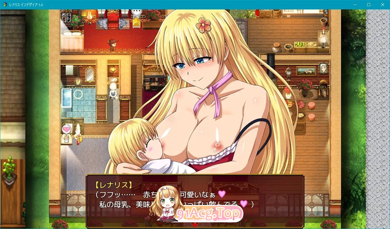 [热门精品RPG/汉化]蕾娜莉丝的欲望 挂载AI汉化版+存档[新汉化][FM/2G/百度]-第16张-游戏-次元小屋-ACG交流分享论坛