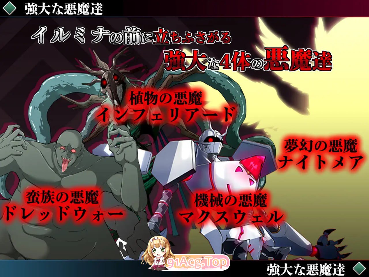 [RPG] [迅雷云/OD/FM]勇者伊露米娜的英雄谭0/勇者イルミナの英雄譚0/AI翻译（1.48G）-第6张-游戏-哥特动漫王国-ACG交流分享论坛