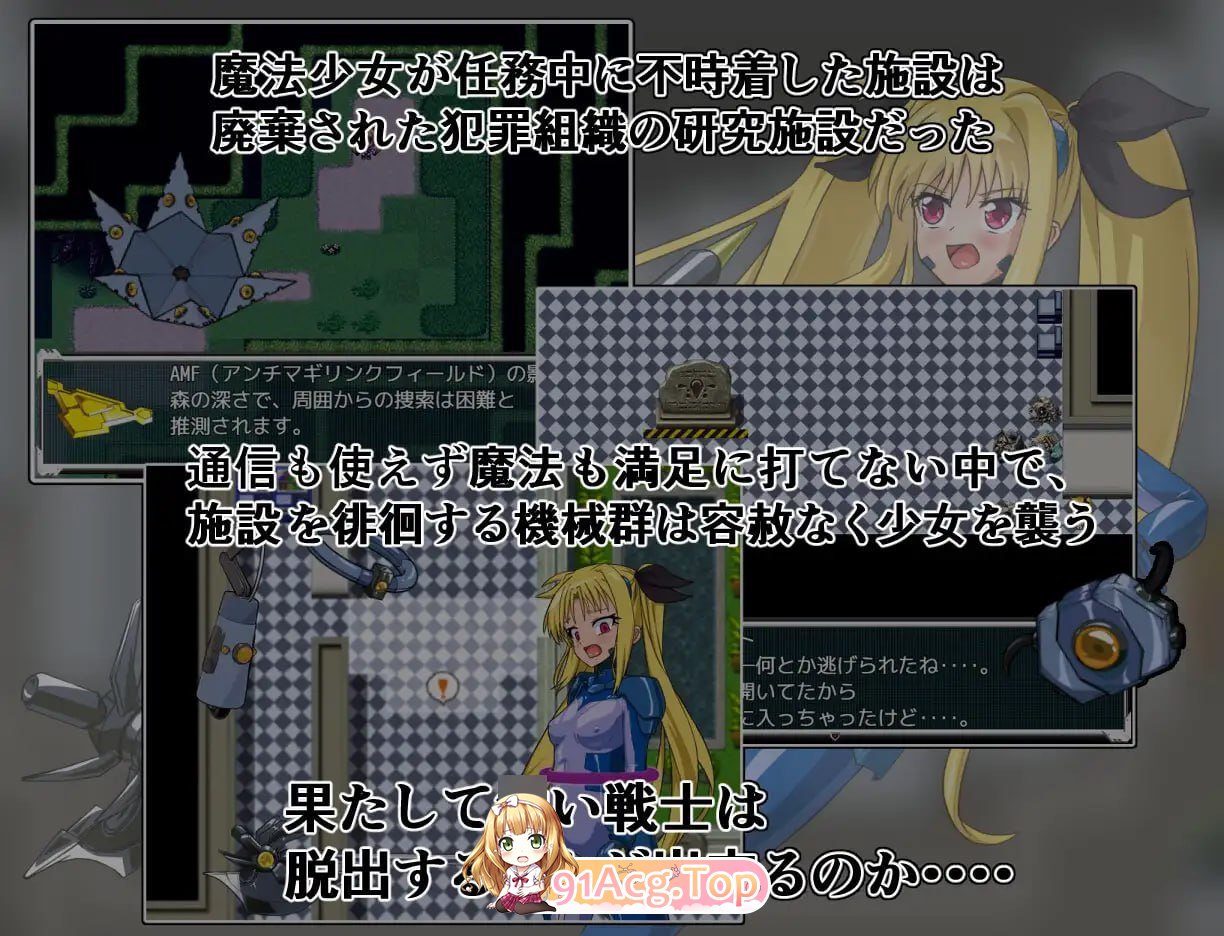 [RPG] [迅雷云/OD/FM]致命逃脱/エスケープフェイタル/AI翻译（1.10G）-第2张-游戏-次元小屋-ACG交流分享论坛