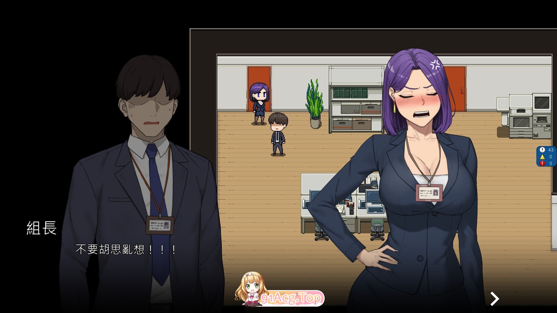 [绿帽SLG/中文/动态]NTR office V20241230A 官方中文步兵版[更新][FM/1.7G/百度]-第6张-游戏-次元小屋-ACG交流分享论坛