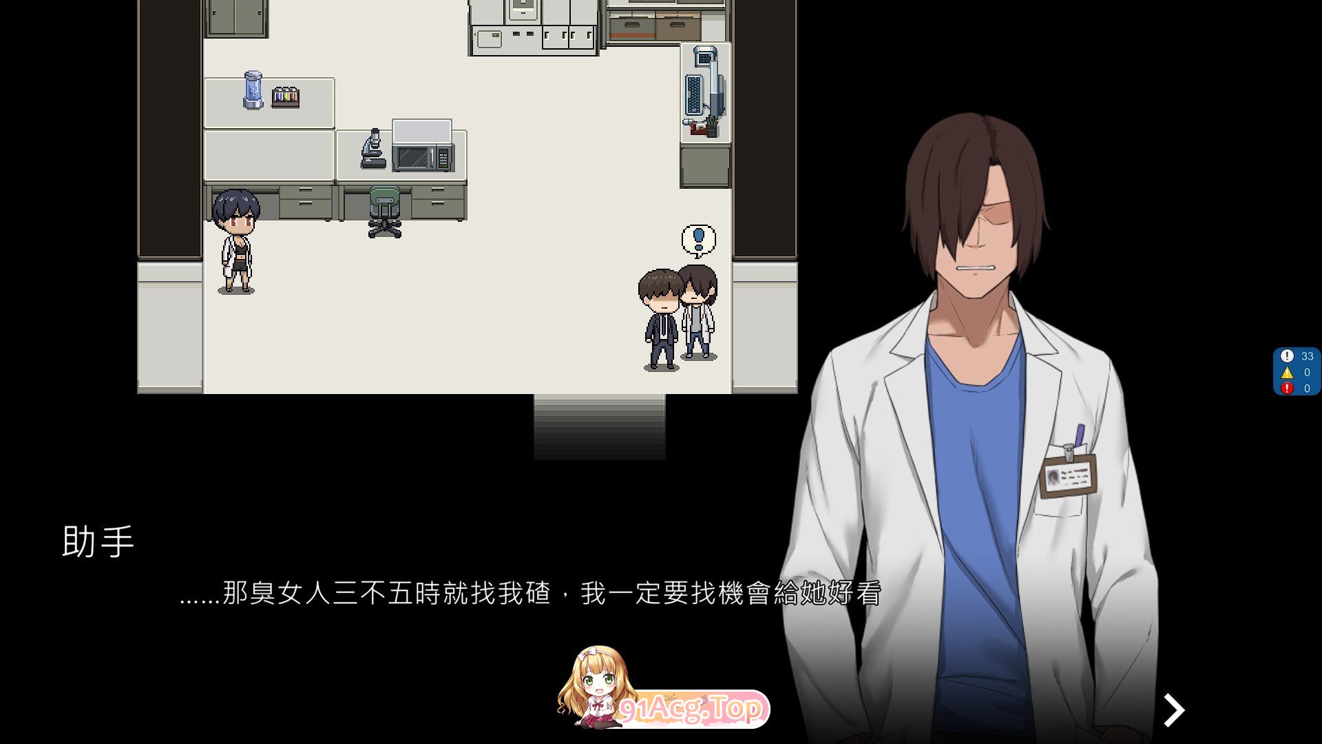 [绿帽SLG/中文/动态]NTR office V20241230A 官方中文步兵版[更新][FM/1.7G/百度]-第5张-游戏-次元小屋-ACG交流分享论坛