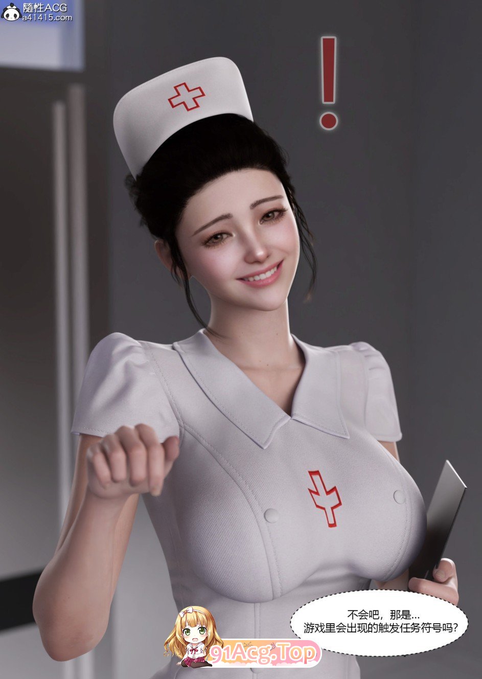[3D]最強皮物系統玩家01-02[画皮附身][FM/320M/百度]-第2张-漫画-哥特动漫王国-ACG交流分享论坛