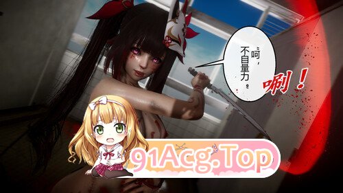 [3D]异主-杀手篇00-06+番外+绝剑女侠萧明月[死体/重口][FM/212M/百度]-第6张-漫画-次元小屋-ACG交流分享论坛