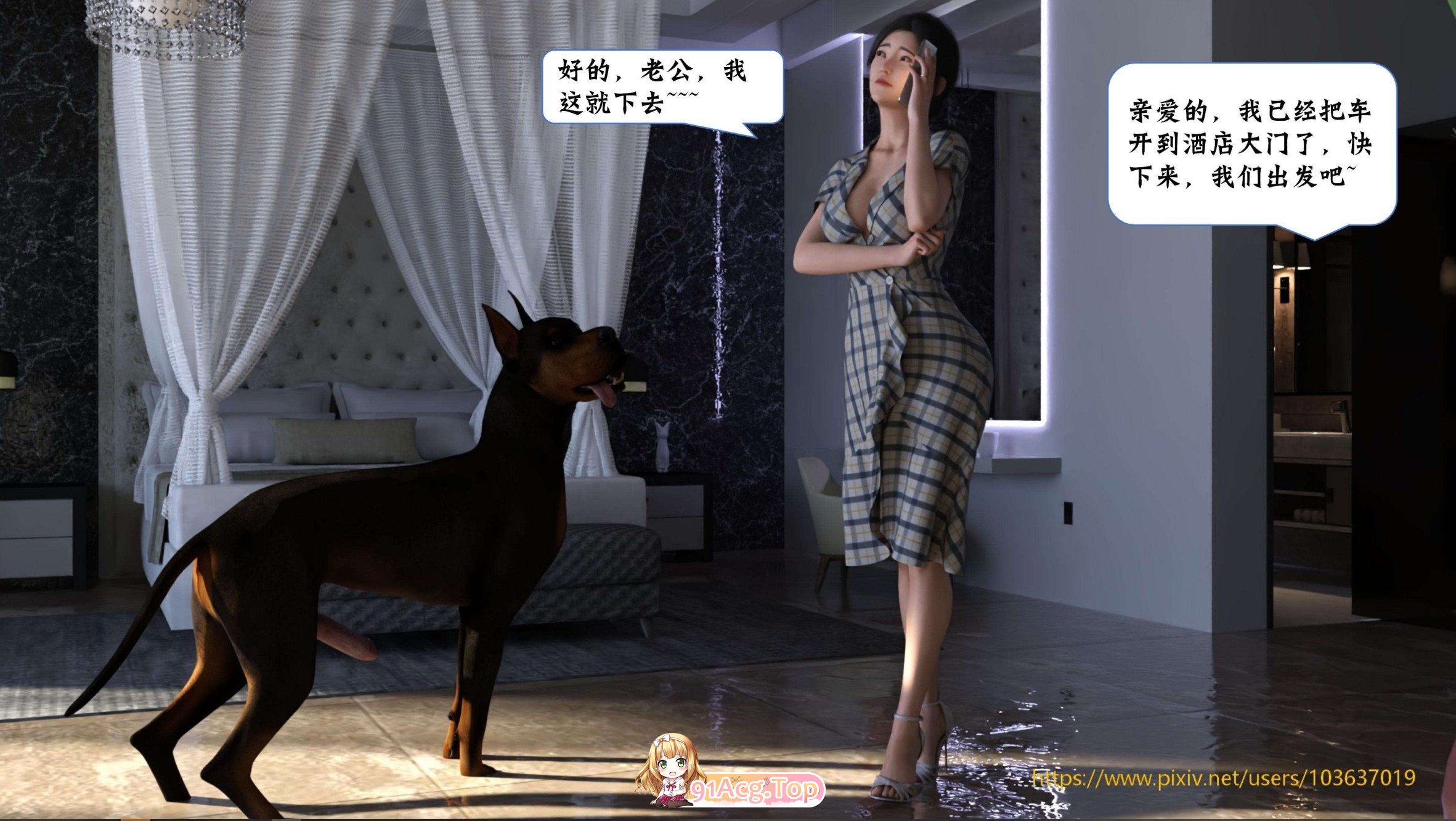 [3D]失身于它01-07+番外01-03[人兽/堕落人妻][FM/878M/百度]-第2张-漫画-哥特动漫王国-ACG交流分享论坛