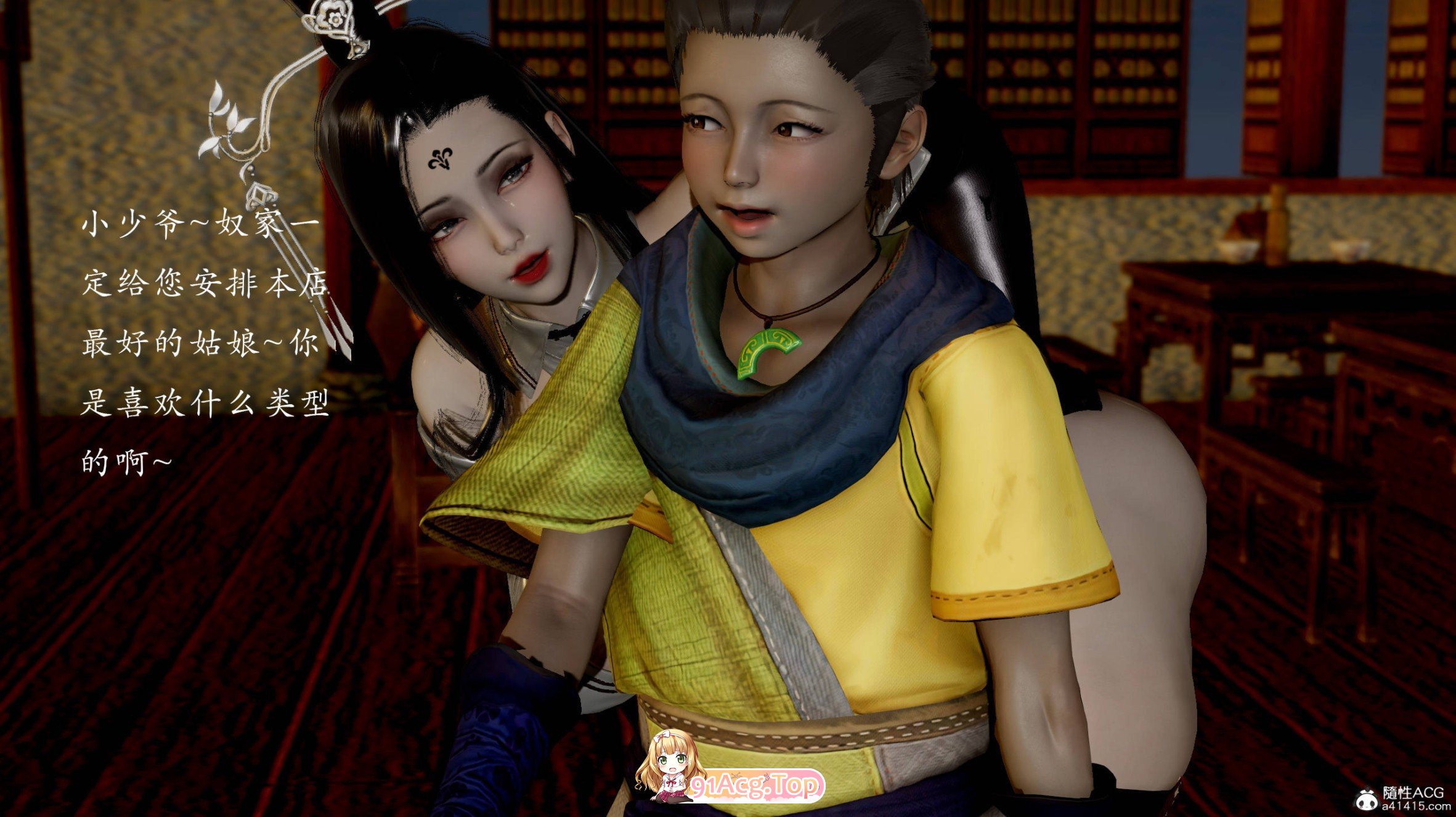 [3D]妖女末路01-04+番外-妖女大陆01-02[丰臀肥乳/痴女/多人运动][FM/539M/百度]-第4张-漫画-哥特动漫王国-ACG交流分享论坛